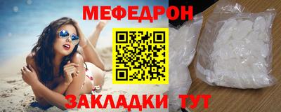 шишки Анжеро-Судженск