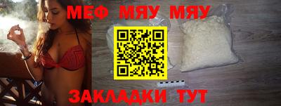 гашик Ангарск