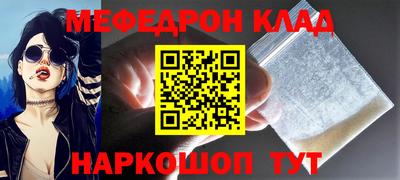 шишки Анжеро-Судженск