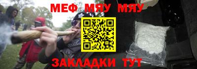шишки Анжеро-Судженск