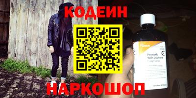гашик Ангарск