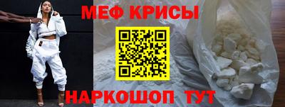гашик Ангарск