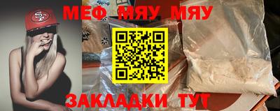 гашик Ангарск