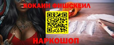 гашик Ангарск