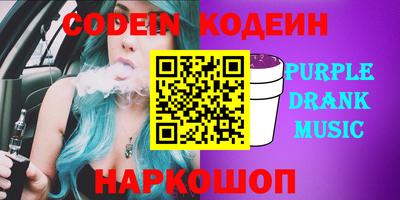 гашик Ангарск