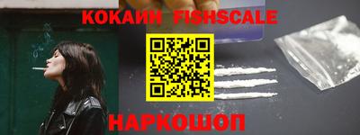 шишки Анжеро-Судженск