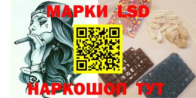 гашик Ангарск