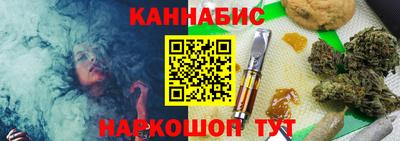 гашик Ангарск