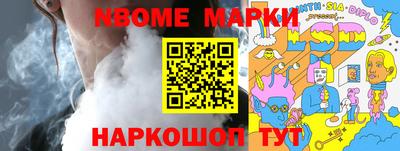 наркотики Анапа