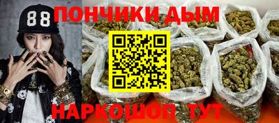 гашик Ангарск