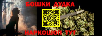шишки Анжеро-Судженск