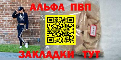 наркотики Анапа