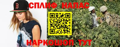 наркотики Анапа