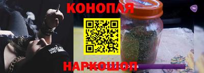шишки Анжеро-Судженск