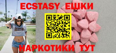 наркотики Анапа