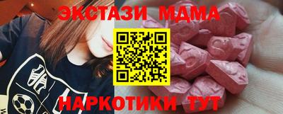 шишки Анжеро-Судженск