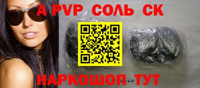 шишки Анжеро-Судженск