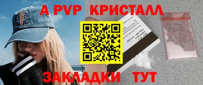 гашик Ангарск