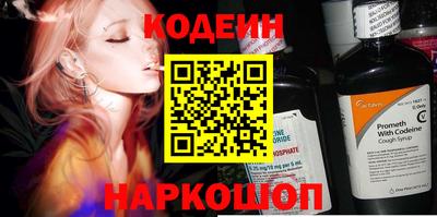 шишки Анжеро-Судженск
