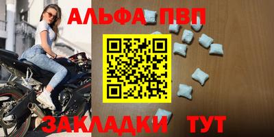 шишки Анжеро-Судженск
