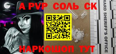 гашик Ангарск