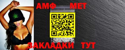 шишки Анжеро-Судженск
