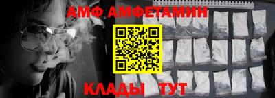 шишки Анжеро-Судженск