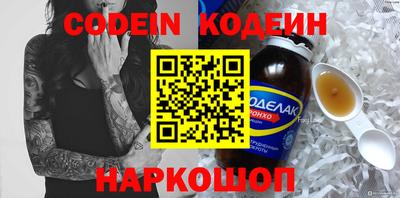 наркотики Анапа