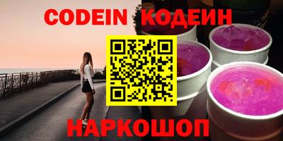 гашик Ангарск