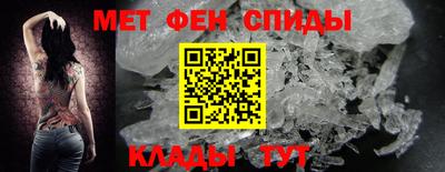 гашик Ангарск