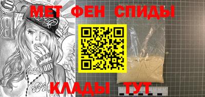 гашик Ангарск