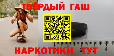 шишки Анжеро-Судженск