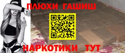 шишки Анжеро-Судженск