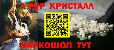наркотики Анапа