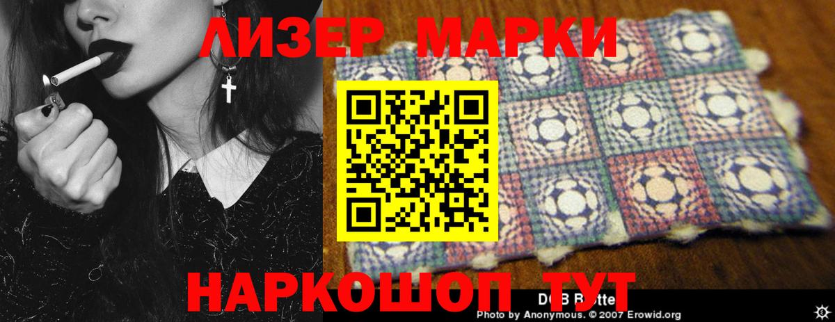 Гашиш  Вход с VPN  Лсд 25  Cocaine  МЕФ   Морозовск  Канабис 