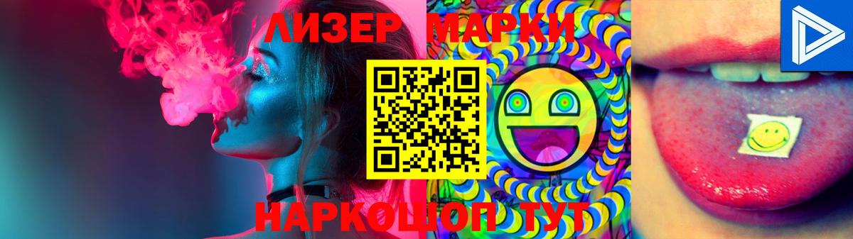 Лсд 25 экстази  Лсд 25 экстази ecstasy  LSD-25 экстази ecstasy  Вход с VPN  omg ссылка  Морозовск 