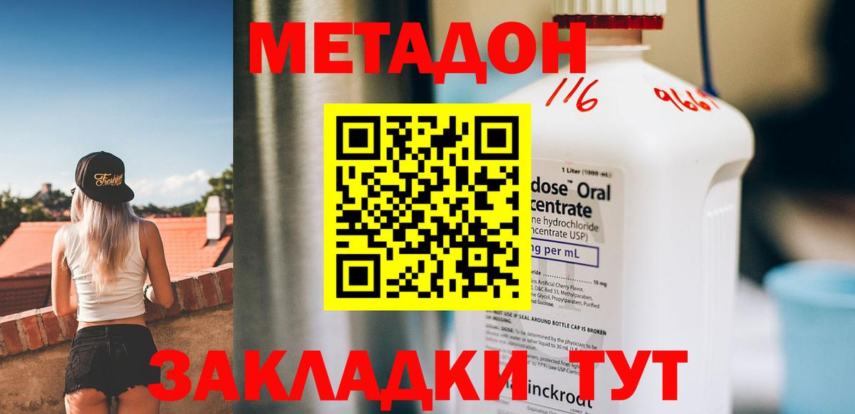 APVP Морозовск