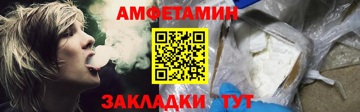 Метамфетамин Methamphetamine Морозовск