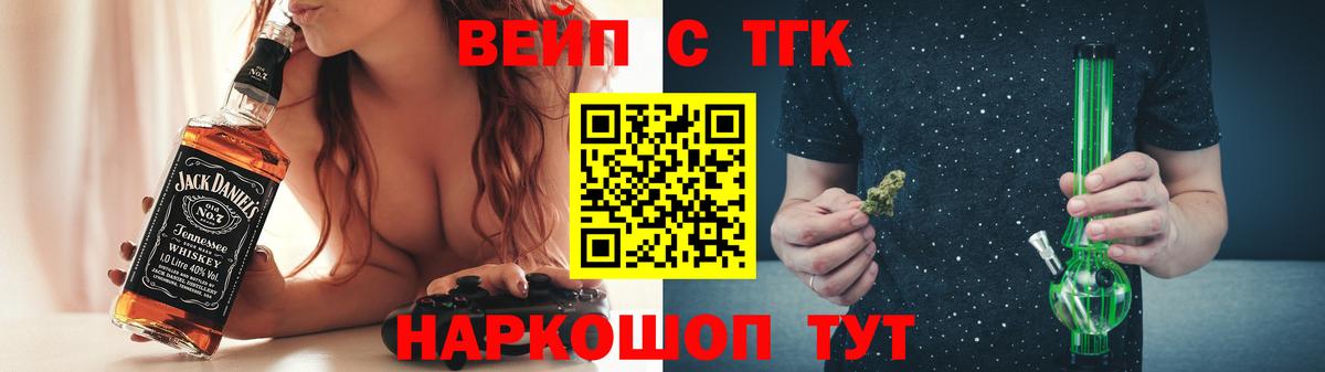 Морозовск  купить наркоту  Вход с VPN  ТГК THC oil  ТГК вейп 