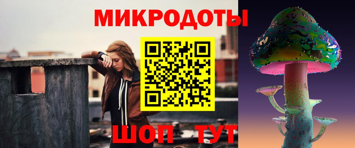 Галлюциногенные грибы GOLDEN TEACHER  Псилоцибиновые грибы Psilocybe  что такое   Морозовск  Вход с VPN 